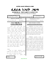 proclamation_985_2016_cooperative_societies.pdf